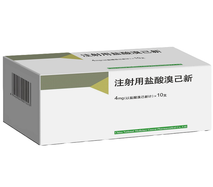 Bromhexine Hydrochloride for Injection